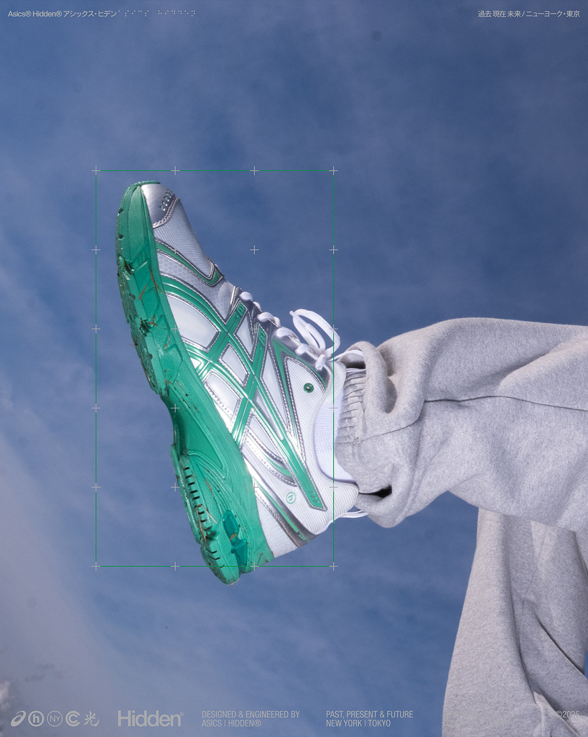 Asics GEL-DS Trainer 14