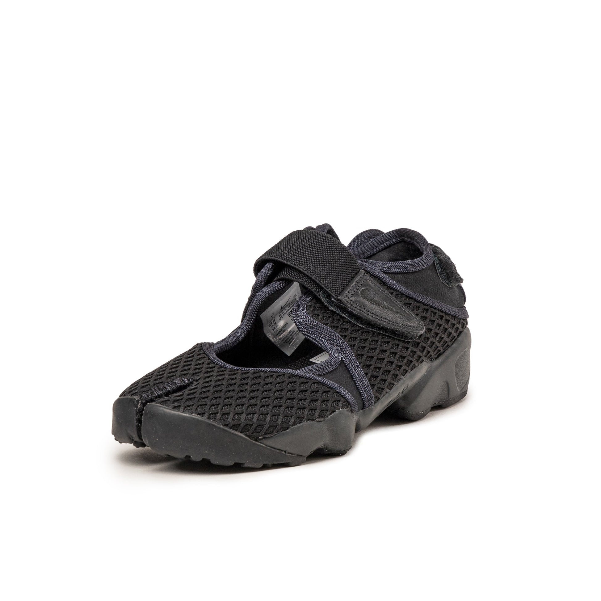 Nike Air Rift