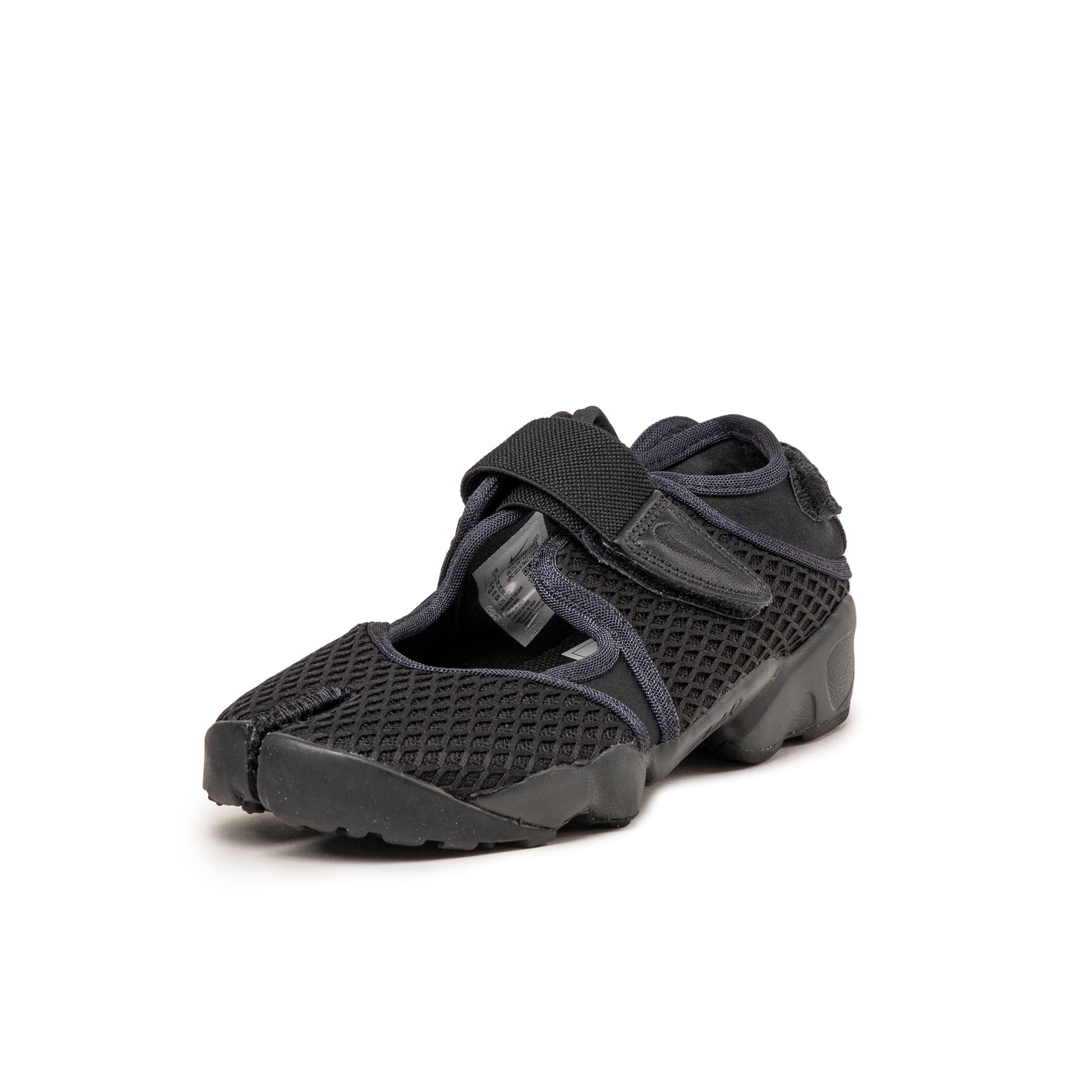 Nike Air Rift